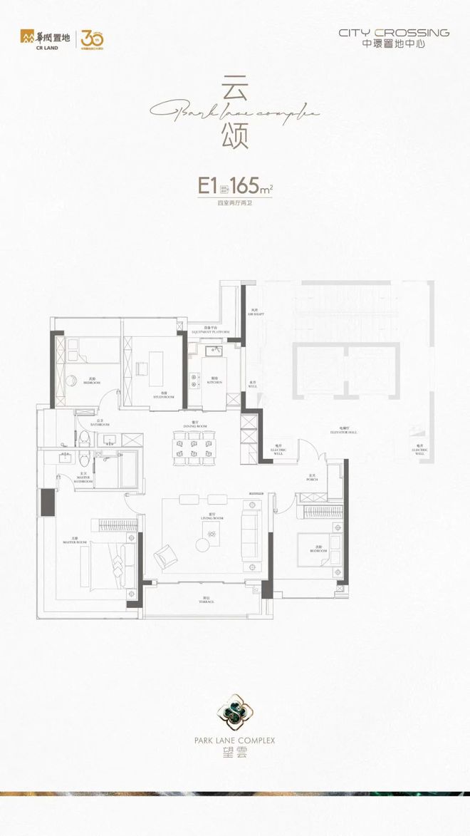 置地中心望云售楼处中环置地中心望云网站j9九游会真人第一品牌2025南大中环(图4)
