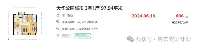 望云繁华配套环绕收官时刻错过再无！j9九游会入口首页华润中环置地中心(图12)