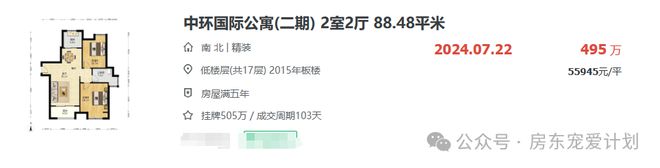 望云繁华配套环绕收官时刻错过再无！j9九游会入口首页华润中环置地中心(图14)