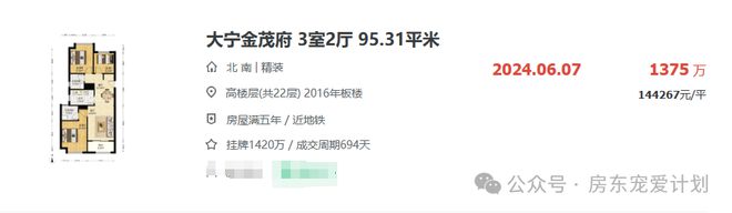 望云繁华配套环绕收官时刻错过再无！j9九游会入口首页华润中环置地中心(图26)