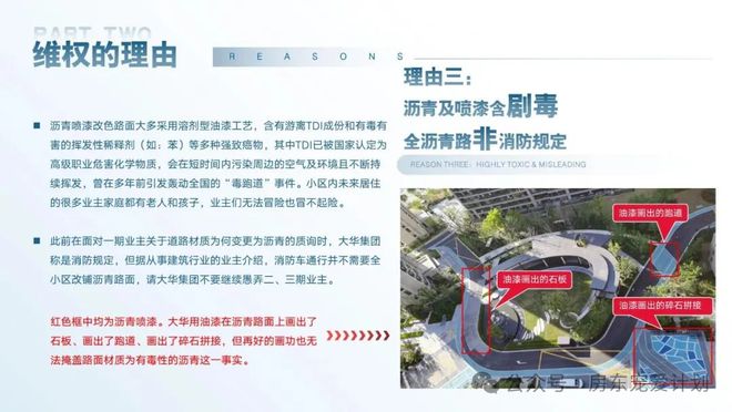望云繁华配套环绕收官时刻错过再无！j9九游会入口首页华润中环置地中心(图49)