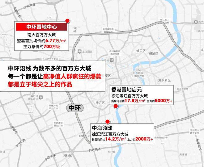 望云繁华配套环绕收官时刻错过再无！j9九游会入口首页华润中环置地中心(图56)