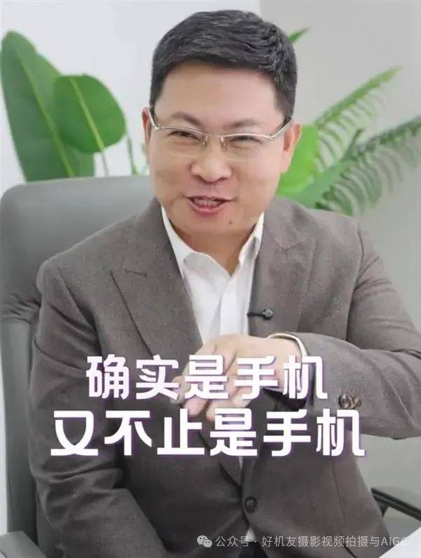 为新品大概率就是这样了j9平台下午要发布的华