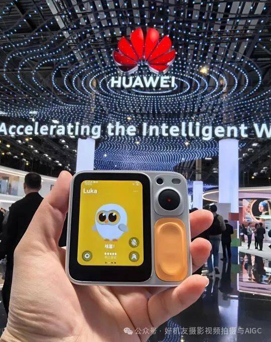 为新品大概率就是这样了j9平台下午要发布的华(图5)