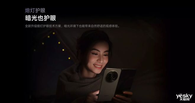 5 深受女性消费用户青睐 助力改善用户生活与办公j9九游真人游戏第一品牌OPPO Find N(图2)
