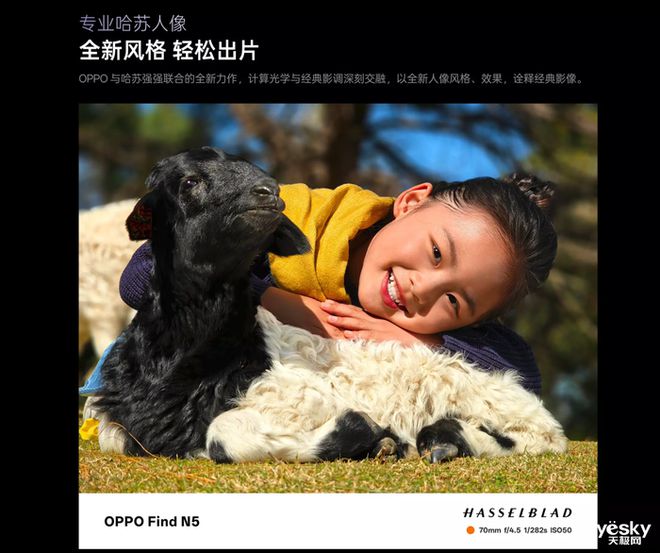 5 深受女性消费用户青睐 助力改善用户生活与办公j9九游真人游戏第一品牌OPPO Find N(图3)