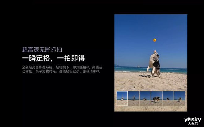 5 深受女性消费用户青睐 助力改善用户生活与办公j9九游真人游戏第一品牌OPPO Find N(图7)