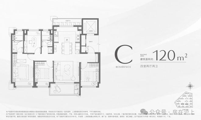 招商中旅揽阅网站城市的潮前作品九游会招商中旅揽阅售楼处发布(图23)
