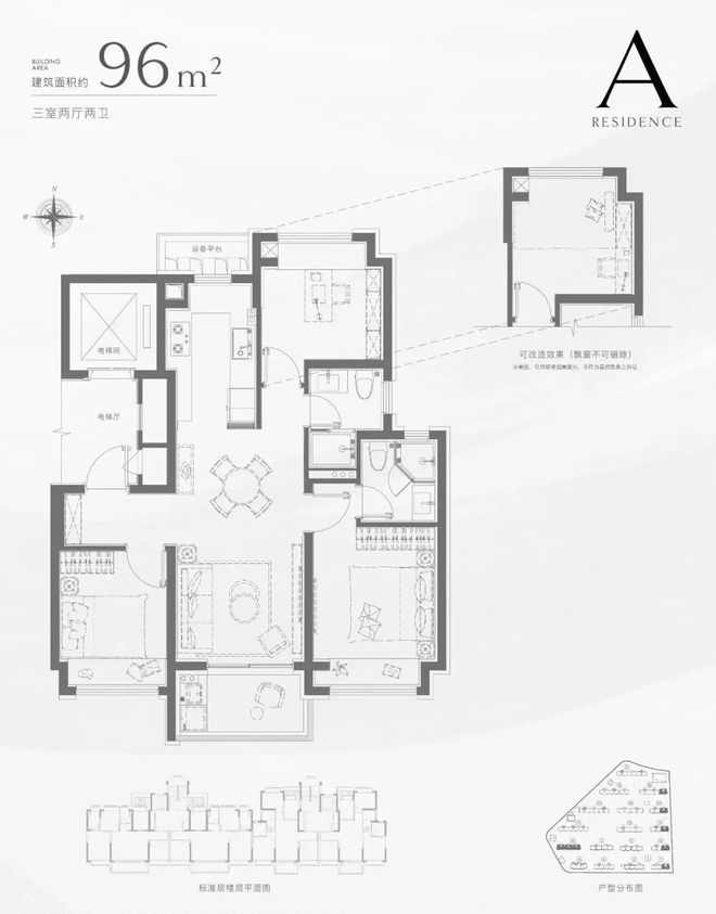 招商中旅揽阅网站城市的潮前作品九游会招商中旅揽阅售楼处发布(图20)