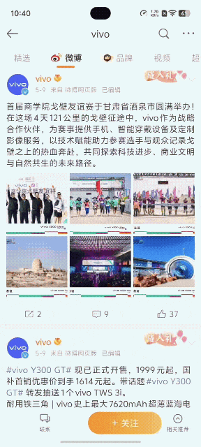 0全面评测：中端产品的轻重博弈j9九游会登录vivo S3(图14)