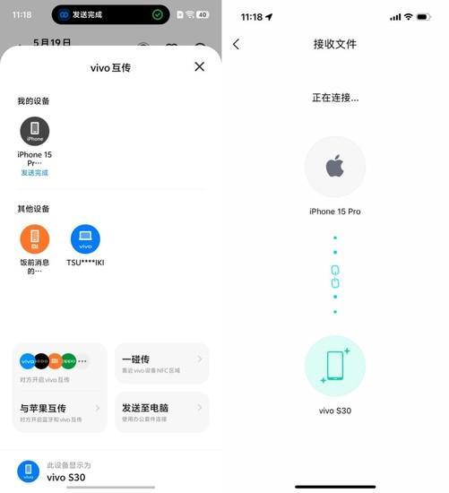 0全面评测：中端产品的轻重博弈j9九游会登录vivo S3(图11)
