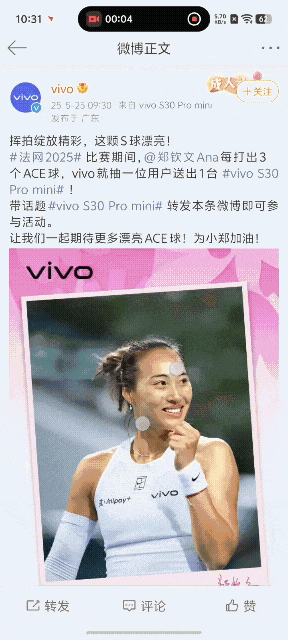 0全面评测：中端产品的轻重博弈j9九游会登录vivo S3(图6)