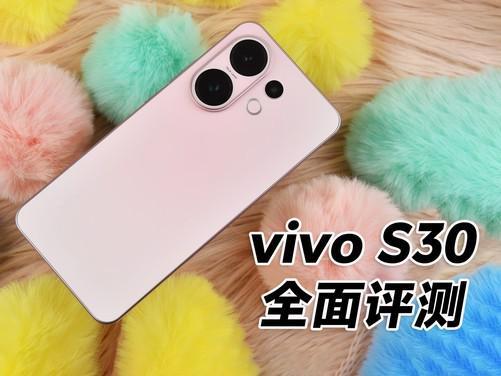 0全面评测：中端产品的轻重博弈j9九游会登录vivo S3(图21)