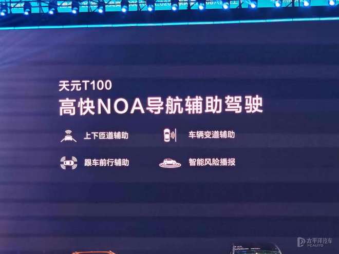 万元起 新款东风奕派eπ008上市J9真人游戏第一品牌限时售1736(图13)