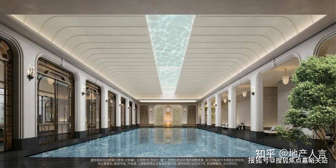 - 环境户型价格地址楼盘详情配套电话交房时间配套电话交房时间J9国际网站建发·海宸 (售楼处)  - 建发·海宸销售中心(图5)