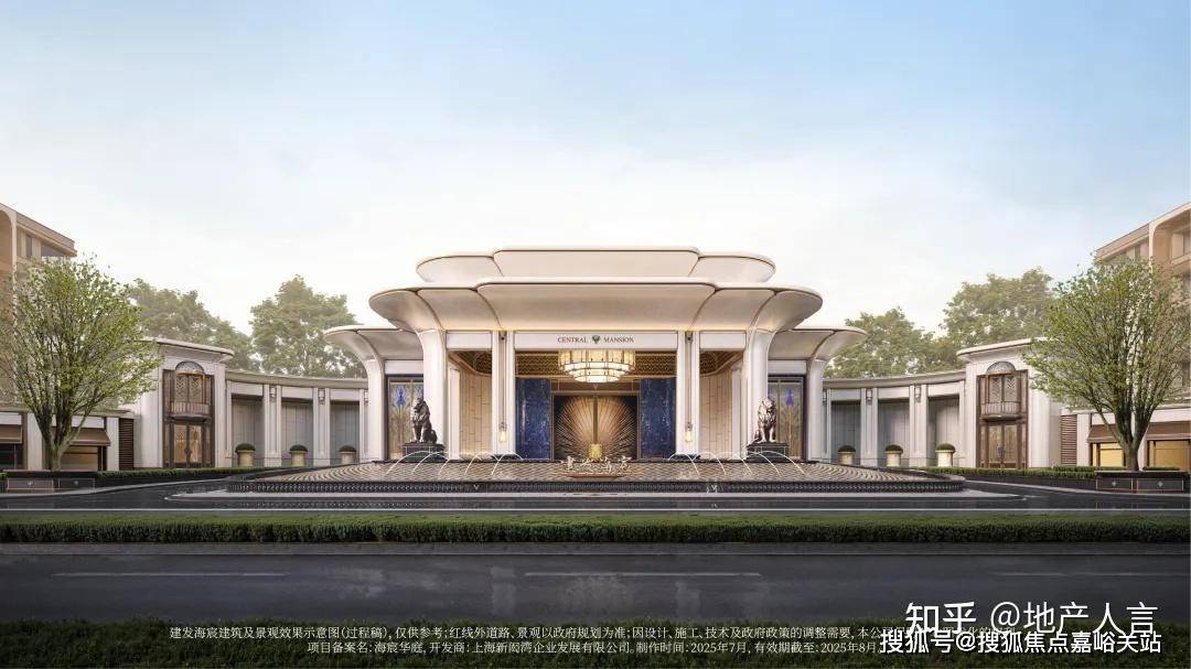 - 环境户型价格地址楼盘详情配套电话交房时间配套电话交房时间J9国际网站建发·海宸 (售楼处)  - 建发·海宸销售中心(图12)