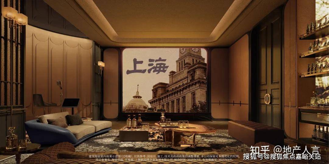 - 环境户型价格地址楼盘详情配套电话交房时间配套电话交房时间J9国际网站建发·海宸 (售楼处)  - 建发·海宸销售中心(图18)