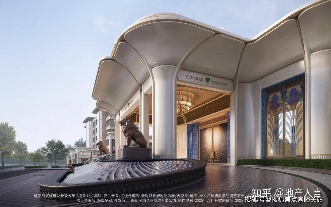 - 环境户型价格地址楼盘详情配套电话交房时间配套电话交房时间J9国际网站建发·海宸 (售楼处)  - 建发·海宸销售中心(图17)