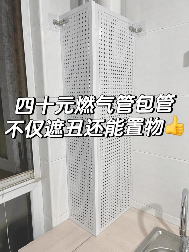 说最满意这8个设计：好看不说还特实用！j9九游会(中国)网站新房入住一年媳妇(图10)